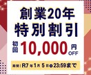 サムネイル・web広告を低価格で作ります 【最低価格！】見やすく洗練されたデザインを安く早く提供！ イメージ7