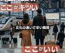 遠距離恋愛の寂しさや不安、複雑な心境何でも聞きます 揺れる心を優しく整え、せつない恋の気持ちと辛さを受け止めます イメージ2