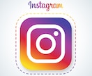 わずか1秒、インスタのコメントDM返信します 24時間365日あなたに代わってDMを自動返信！便利ツール！ イメージ9
