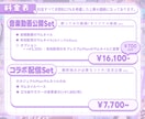 Vtuber様向け！配信サムネイル制作します 【セット商品多数】どんなジャンルもお任せください✨ イメージ5