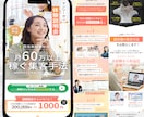プロのデザイナーが目を惹くペライチLP作ります 丸投げOK・即レス対応！修正無制限！高品質デザイン！ イメージ6