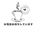 転勤先の孤独やワンオペ、心が軽くなる時間を届けます 元美容師が誰にも言えない心の叫びも、丸ごと優しくお聴きします イメージ4