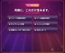 プロがInstagramをまるごと運用代行します 投稿画像もリールも、企画から制作・投稿まで丸投げでおまかせ イメージ8