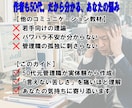 50代管理職の為の部下対応の悩みを3分で解決します 部下対応で悩む時間を終わらせて自信が持てる毎日 イメージ3