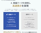デザイン×LLMO。AI検索に強いサイトを作ります 高品質デザイン×次世代SEO。AI時代の「正解」を形に。 イメージ9