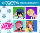 6月末までの限定価格！アイコンイラスト描きます ポップでレトロ風なアイコンイラストをお安く制作いたします！ イメージ2