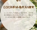 インスタ万能バナー10枚！Canva無料版対応ます 週末おでかけ・料理・ライフスタイルに！購入後すぐ使えます イメージ3