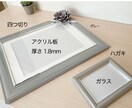 やわらかい遺影をつくります 大小の額セット＊修正何度でもOK! イメージ3
