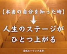 魂の本質を霊視し、ありのままのあなたをお伝えします 魂の奥底に眠る“本当の自分”を思い出すリーディング鑑定 イメージ10