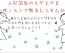 4つの性格タイプ診断で人間関係の対立を解決します なんか合わんねん...の理由を楽しく解明しましょう！ イメージ1