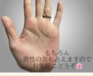 手相占い なんでも可能！鑑定書付き 相談受付けます 性格・恋愛・仕事・金運なんでも可能！ご相談も受付けます*゜ イメージ4