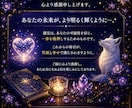 相手の気持ちをタロットで鑑定します その恋の“裏側”まで視ていきます イメージ10