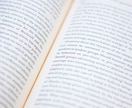 英文契約書の和訳を作成します A4×4枚まで1500円！概要把握に最適なスピーディーな対応 イメージ1