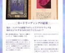 片想いの行方と本音を読み解く占います タロットと九星気学で恋の迷路から抜け出す光に気づきましょう イメージ6