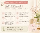 モラハラ夫との離婚経験者が気持ちを聞きます 誰にも言えない心の叫び、同じ経験をした私に吐き出しませんか？ イメージ3