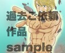 SNSのアイコンやイラスト描きます 手頃にイラストつくってみませんか？ イメージ9