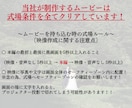 映画風の結婚式オープニングムービー制作します 【DVD納品無料•修正何度でも無料】 イメージ11