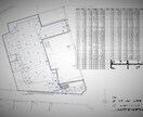 施工管理（土木）　面積の求積図の作成補助をします 面積の求積図の作成は結構大変です！？ イメージ1