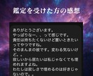 復縁の可能性と未来を霊視します 迷いを断ち切り進むべき方向をお伝えします イメージ2