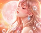 家族の絆と距離感✦身近な悩みをタロットでみます 夫婦、親子、兄弟、姉妹など、穏やかに過ごせる鍵を探ります イメージ1
