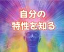 オーラ診断と浄化します プロのスピリチュアルヒーラーが鑑定します イメージ2