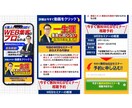 ビジネスの集客や売上UPに直結するLPを制作します セールスライティング・デザインを駆使した集客特化型LPを提供 イメージ6