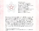 あなたの取り扱い説明書お渡しします あなたがあなたらしく輝くための説明書 イメージ4