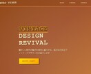 LP制作承ります【即日納品可能】丁寧に作ります サンプル選んで、こだわり伝えて、あとはプロにお任せください。 イメージ4