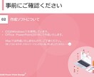 企画書や資料のリメイク承ります あなたの資料をパッ！と惹きつける、伝わる企画書へ仕上げます！ イメージ8