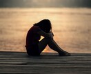 家族や恋人が精神疾患に☘️精神保健福祉士が聴きます うつ/統合失調症/双極性障害/パニック障害/適応障害など☘️ イメージ5