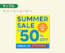 優しく伝わるバナーを作ります 5名限定！伝わるデザインを、一緒に丁寧に考えていきます イメージ6