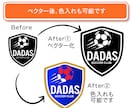 その画像、データ化いたします Ai・パス・背景透過など高品質な印刷用データ作成 イメージ4