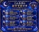 大きな悩みを3つの占術で深く鑑定します ―　霊感タロット×西洋占星術×数秘術で多角的に読み解く　― イメージ6