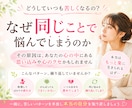 もう自分責めは卒業♡本来の自分、心の本音みつけます 我慢ぐせ・自己否定・繰り返す悩みから抜け出したいあなたへ イメージ3