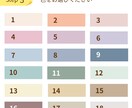 テンプレートを選ぶだけ　名刺デザインします 女性起業家向け くすみカラー　テンプレ名刺デザイン イメージ8