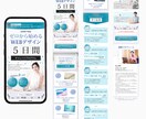 初めての方でも安心のフォロー付きでLP制作します 修正回数無制限！教育・金融・健康系ならお任せください。 イメージ2
