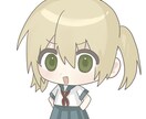1〜2.5等身！選べる！かわいいミニキャラ描きます グッツや動画、SNS用に！お気軽にご相談下さい！ イメージ2