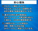 X（Twitter）に200いいねを拡散します 先着20名様モニター価格でご提供！是非お試しください！ イメージ7