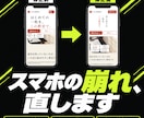 WordPress・SWELLを修正します ワードプレスの表示崩れ・更新・不具合を1件から イメージ1