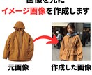 メルカリの出品画像を作ります 商品を魅力的に見えるようにします！ イメージ2