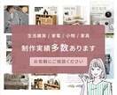 お得なセット◎ECモール用商品画像を作ります 元人気ショップのWebデザイナーが手がける反響アップデザイン イメージ4