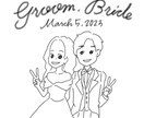 お二人の大切な日を、1枚の絵に詰め込みます 結婚式・記念日【ウェルカムボード作成】 イメージ4