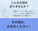 2枚2,000円でインスタ投稿画像作成します 修正2回まで無料｜最短3日で丁寧に作成します イメージ2