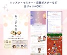 コンサルタントが次に繋がる集客UPチラシ作ります 文章丸投げOK！コンサル視点でアドバイス可！Canvaで作成 イメージ4