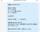 キリング　アート様専用とします 専用ケースの作成(試作〜納品) イメージ1
