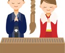 多くの方にご参拝いただけるような取り組みを考えます お寺・神社にておつとめされている方向け イメージ1