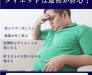 ダイエット始めるならここから！第一歩に寄り添います 自分に甘かったダイエッターが教える！痩せるための第一歩 イメージ6