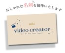 名刺をデザインします ちょっとお洒落な名刺を制作いたします♪ イメージ1
