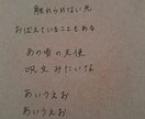 あたたかい手書き文字で心をこめて代筆します。 イメージ2