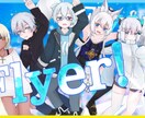 MV用／アイコン画／一枚絵／キャラデザ等 描きます 安価で必要最低限のイラストが欲しい人におすすめ！ イメージ3